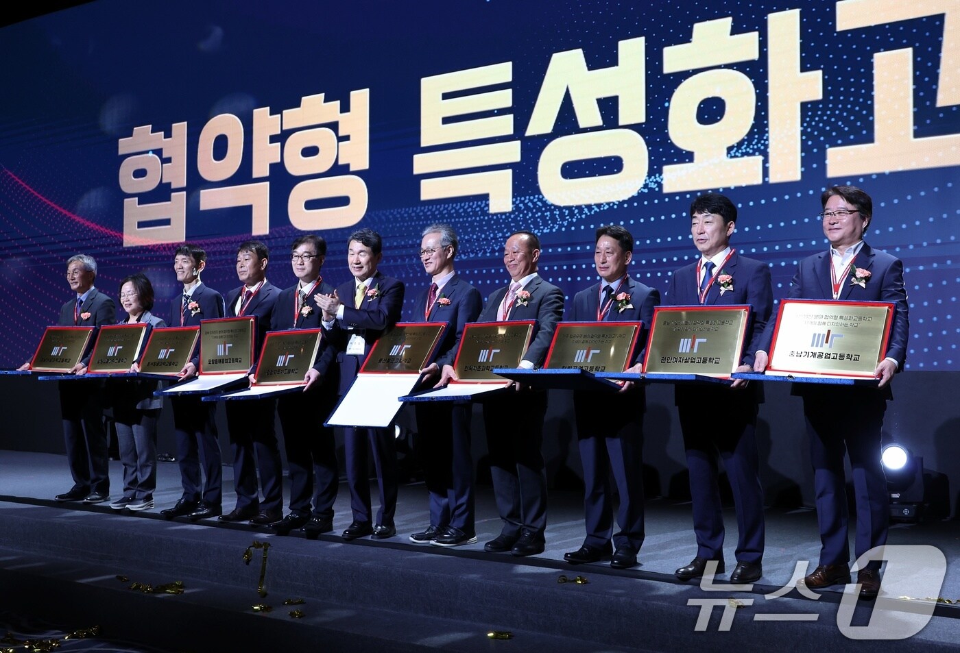 이주호 사회부총리 겸 교육부 장관(왼쪽 여섯 번째)이 지난해 11월 1일 서울 중구 조선호텔에서 열린 협약형 특성화고등학교 공동 비전선포식에서 협약형 특성화고 현판을 전달한 후 학교장들과 함께 기념촬영을 하고 있다. (교육부 제공) /뉴스1