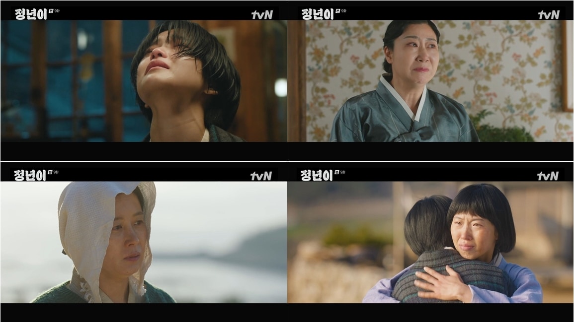 tvN '정년이' 방송 화면 갈무리