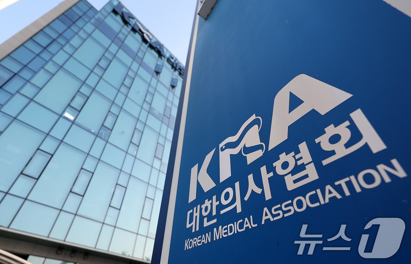 서울 용산구 의협회관의 모습. ⓒ 뉴스1 김진환 기자