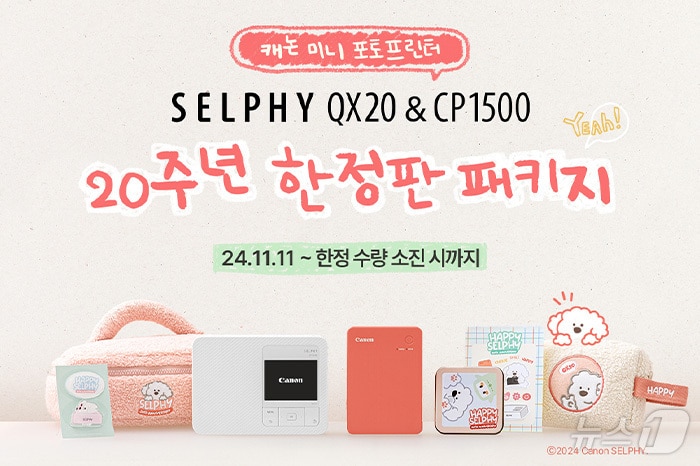 (캐논코리아 제공)