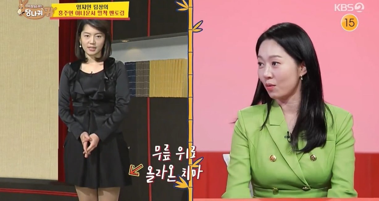   (KBS 2TV '사장님 귀는 당나귀 귀')