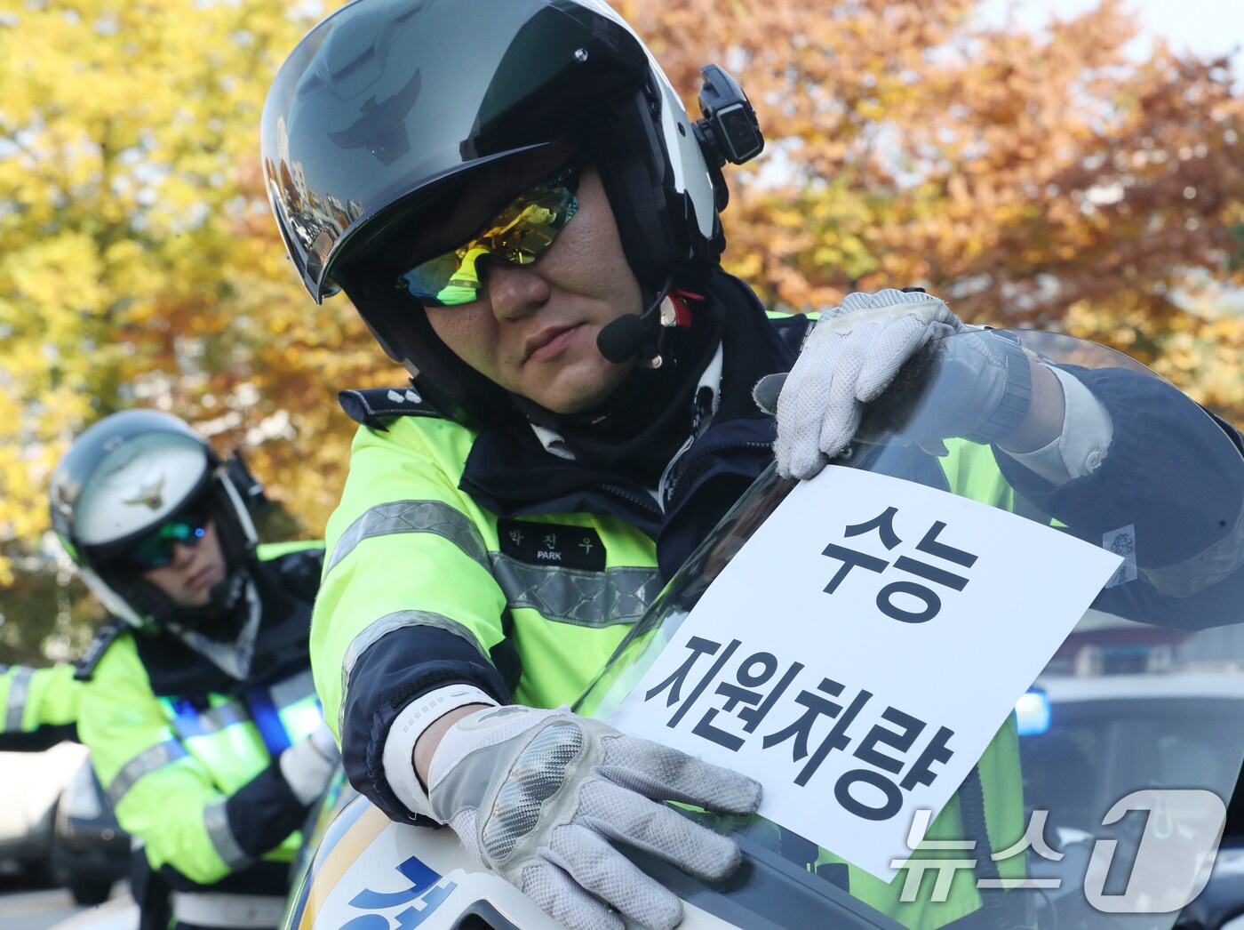 2025학년도 대학수학능력시험을 사흘 앞둔 11일 오전 경기 수원시 영통구 수원남부경찰서에서 교통안전계 경찰관들이 수능 당일 시험장 주변 특별 교통관리에 투입될 지원차량에 안내문을 부착하고 있다. 2024.11.11/뉴스1 ⓒ News1 김영운 기자