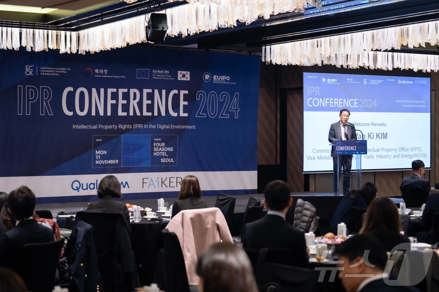  김완기 특허청장이 환영사를 하고 있다.(특허청 제공)/뉴스1