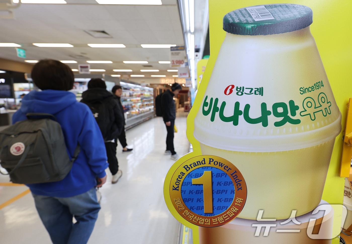 빙그레 대표 제품인 '바나나맛우유' 광고판. 2024.11.11/뉴스1 ⓒ News1 김진환 기자