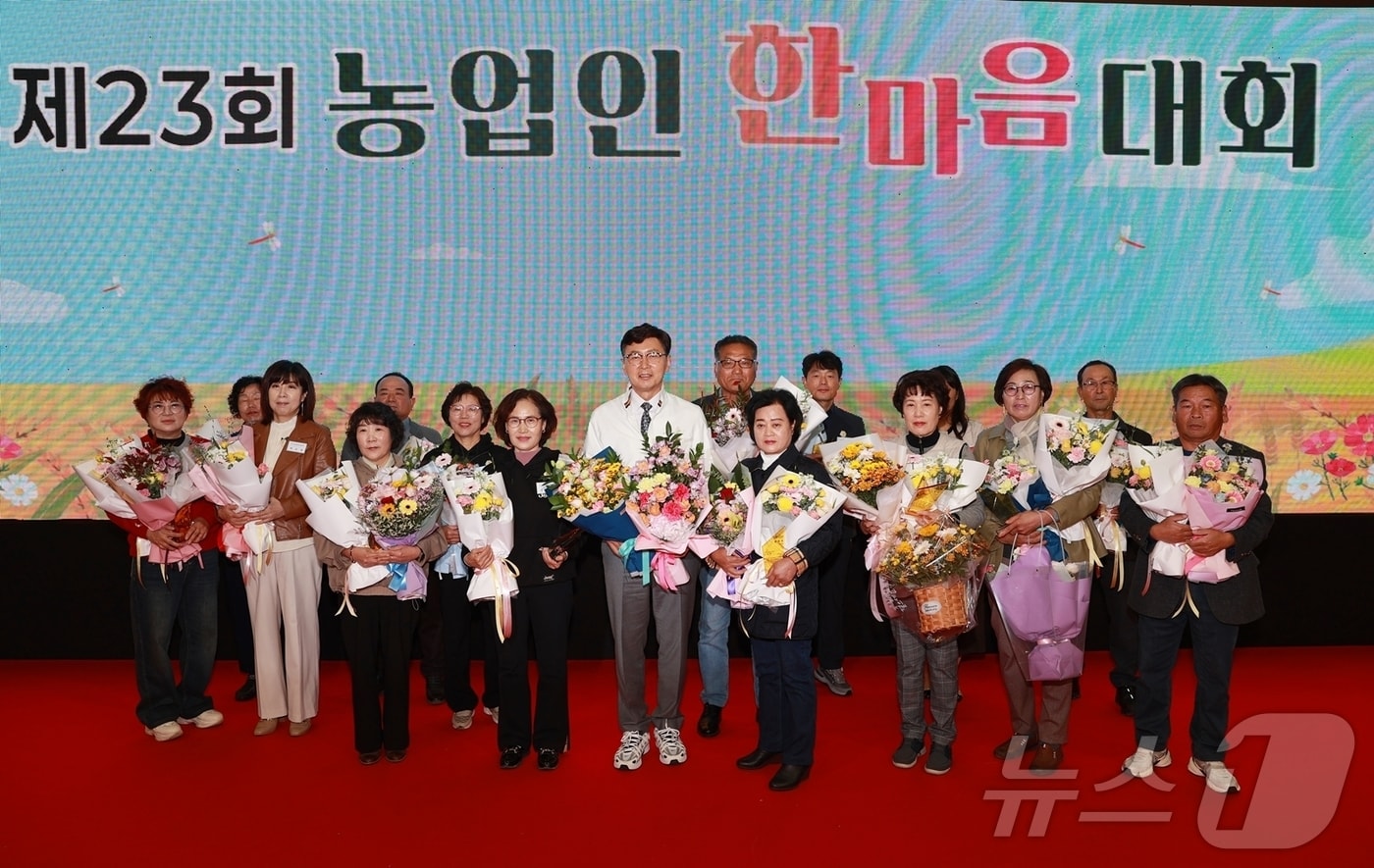 전남 보성군은 최근 열린 제23회 농업인한마음 대회에서 우수농업인 표창을 수여하고 단체 기념사진을 찍고 있다.(보성군 제공)2024.11.11/뉴스1