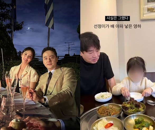 (최선정 인스타그램 갈무리)