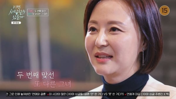 주병진과 신혜선의 대결, 과거 연애 명언, 김필의 노래, 포장마차 위치 + 우리 이제 사랑할 수 있을까? tvN 예능 3회