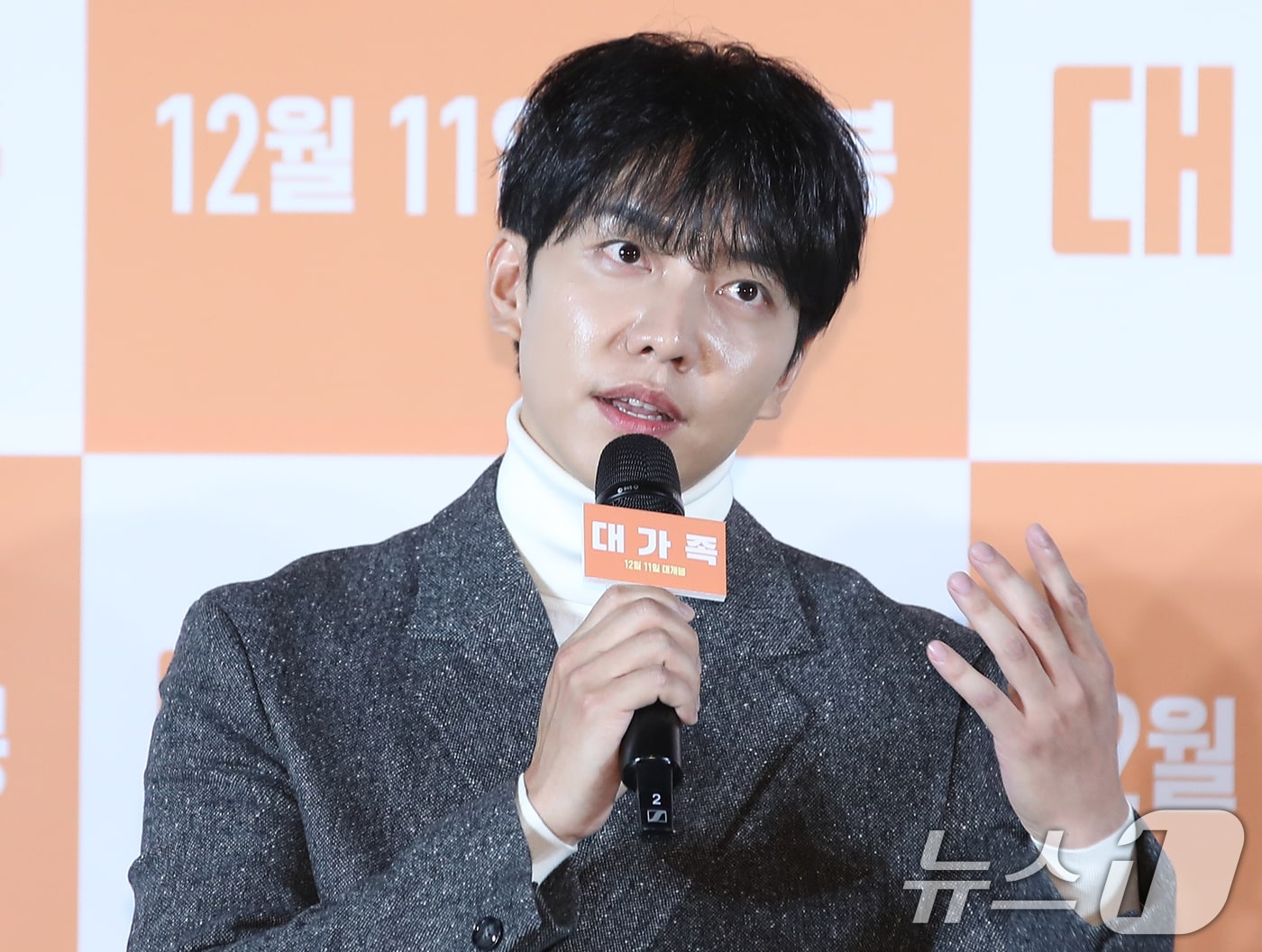 배우 이승기가 12일 서울 광진구 롯데시네마 건대입구에서 열린 영화 '대가족'(감독 양우석) 제작보고회에서 가족 관련 질문에 답하고 있다. 앞서 이승기는 지난 6월 장인이자 배우 견미리의 남편의 주가조작 논란과 관련해 "가족이 해결해야 할 문제"라면서 "가족 만은 건들지 말아달라"고 호소한 바 있다. '대가족'은 스님이 된 아들 함문석(이승기 분) 때문에 대가 끊긴 만두 맛집 평만옥 사장 함무옥(김윤석 분)에게 세상 본 적 없던 귀여운 손주들이 찾아오면서 생각지도 못한 기막힌 동거 생활을 하게 되는 가족 코미디다. 2024.11.12./뉴스1 ⓒ News1 권현진 기자