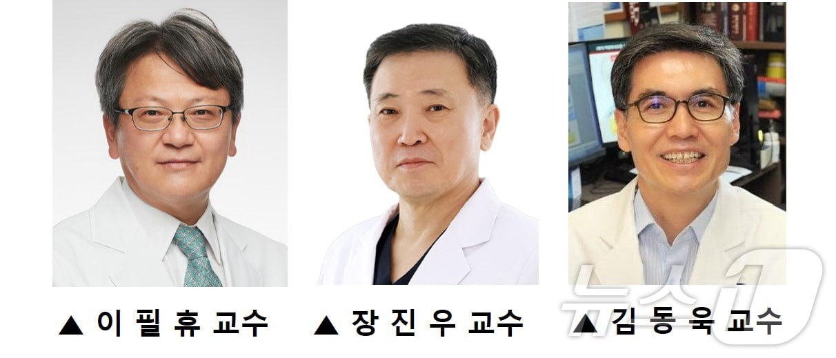 파킨슨병 환자, 배아줄기신경세포 치료제 효과 측정한 임상연구팀. 왼쪽부터 이필휴 세브란스병원 신경과 교수, 장진우 고려대학교 안암병원 신경외과 교수, 김동욱 연세대학교 의과대학 생리학교실 교수. (세브란스병원 제공) 2024.11.12/뉴스1 ⓒ News1