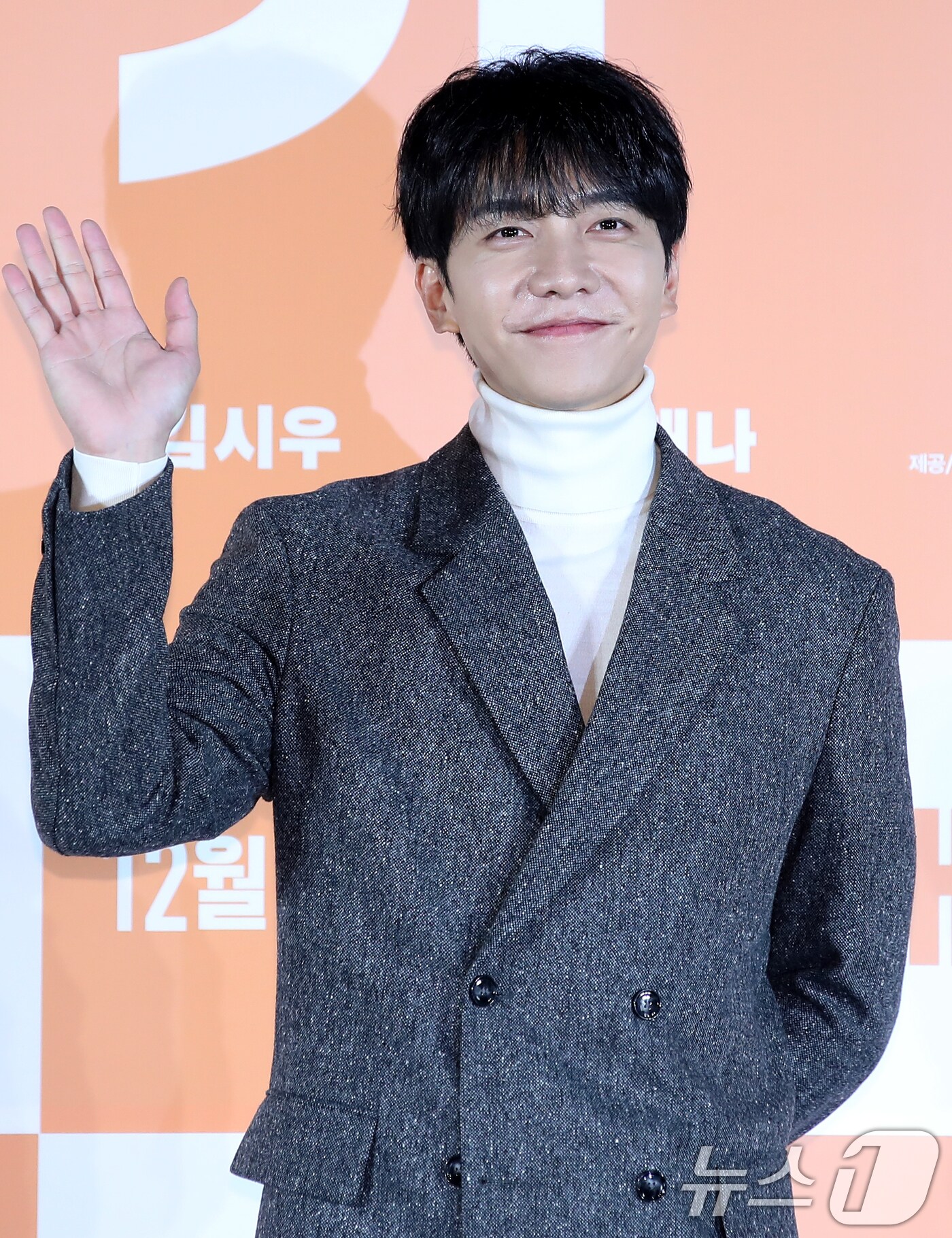 가수 겸 배우 이승기 ⓒ News1 권현진 기자