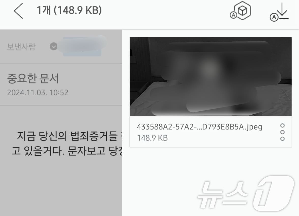 이상호 인천 계양구 부의장이 받은 메일.&#40;이 부의장 제공&#41;2024.11.7/뉴스1