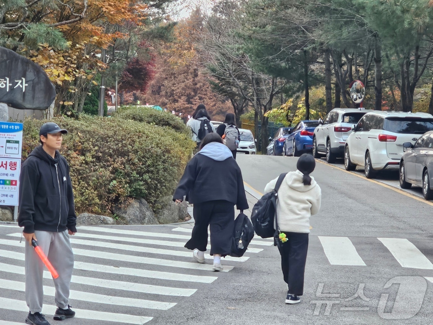 14일 오전 7시 30분께 수험생들이 재학생과 학부모의 응원을 받으며 대학수학능력시험 경기도교육청 41지구 제3시험장인 용신중학교 정문을 통과하고 있다. ⓒ News1 김평석 기자