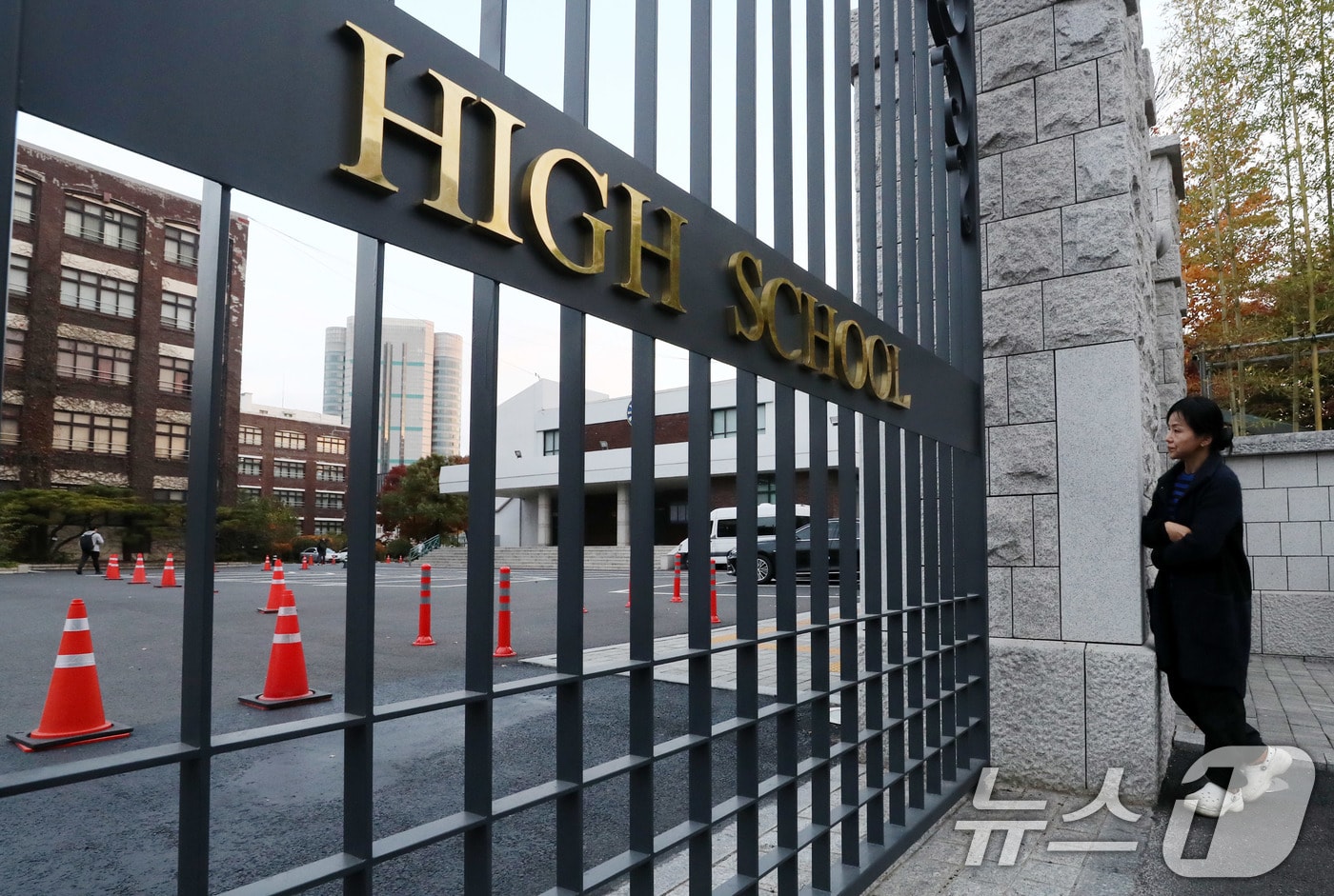 서울 강남구 휘문고등학교. 2024.11.14/뉴스1 ⓒ News1 박세연 기자