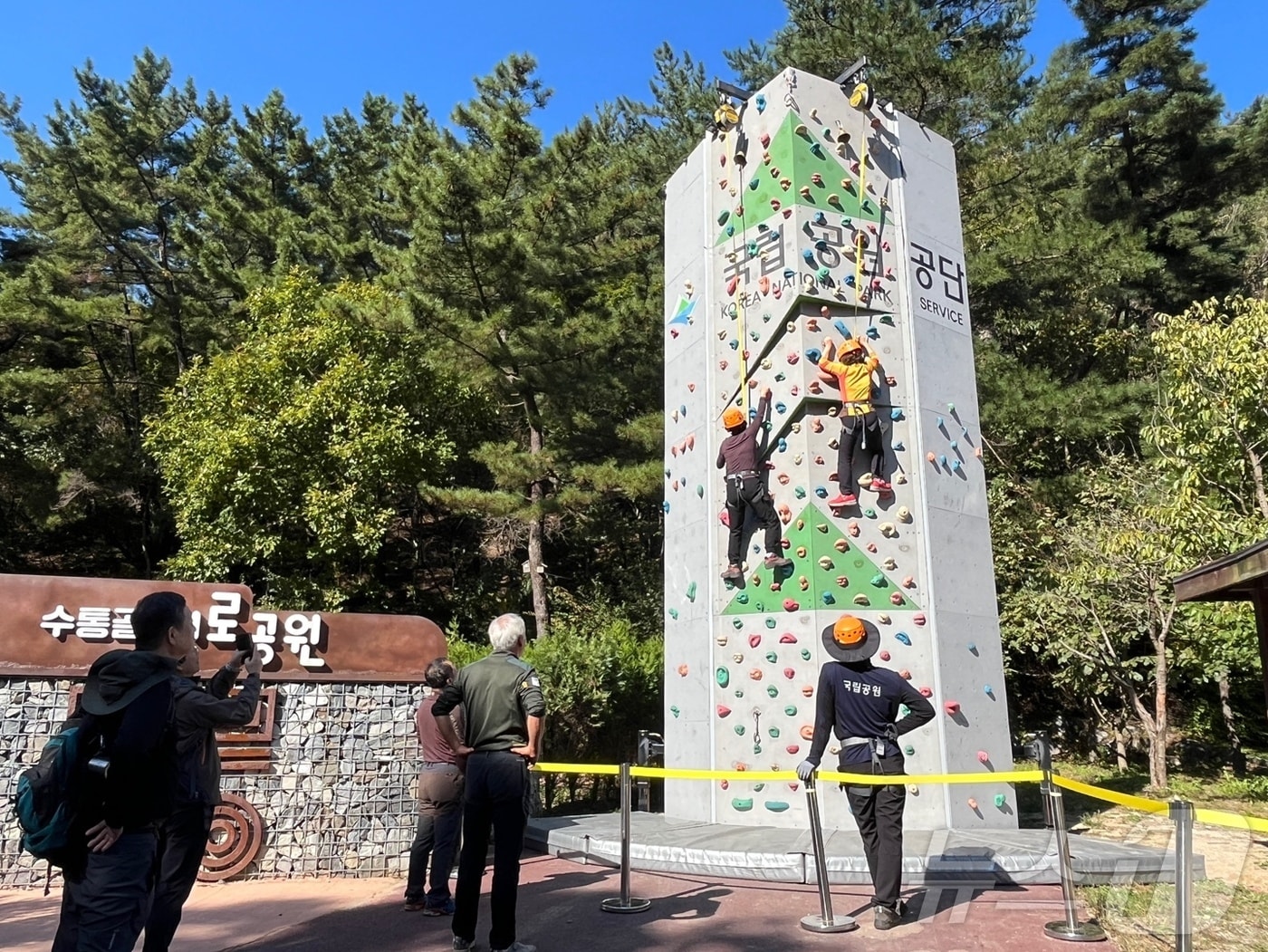 제6회 한수제 국립공원 암벽등반 체험 프로그램 &#40;국립한밭대학교 제공&#41;/뉴스1 