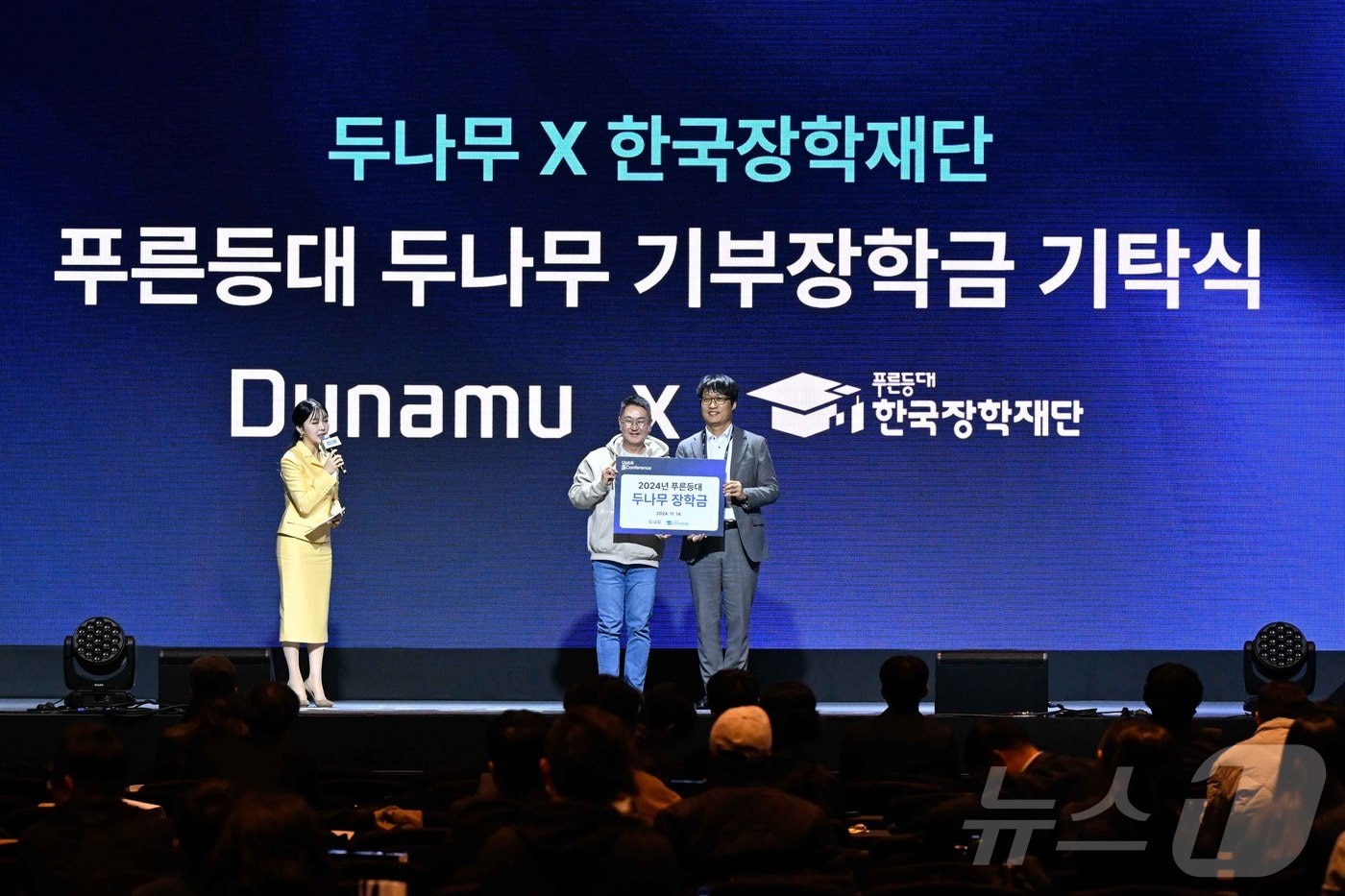 블록체인 인재 키운다