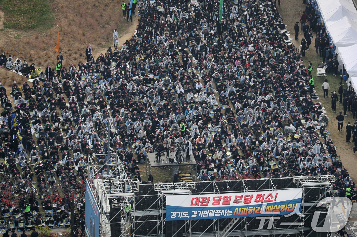 사진은 2024년 11월 경기도청 앞에서 신천지예수교회 신도들이 파주 임진각 평화누리에서 열릴 예정이던 3만여 명 규모 행사의 대관 승인 취소 조치에 반발하며 집회를 벌이는 모습. &#40;사진은 기사 내용과 무관함&#41; 2024.11.15/뉴스1 ⓒ News1 자료 사진