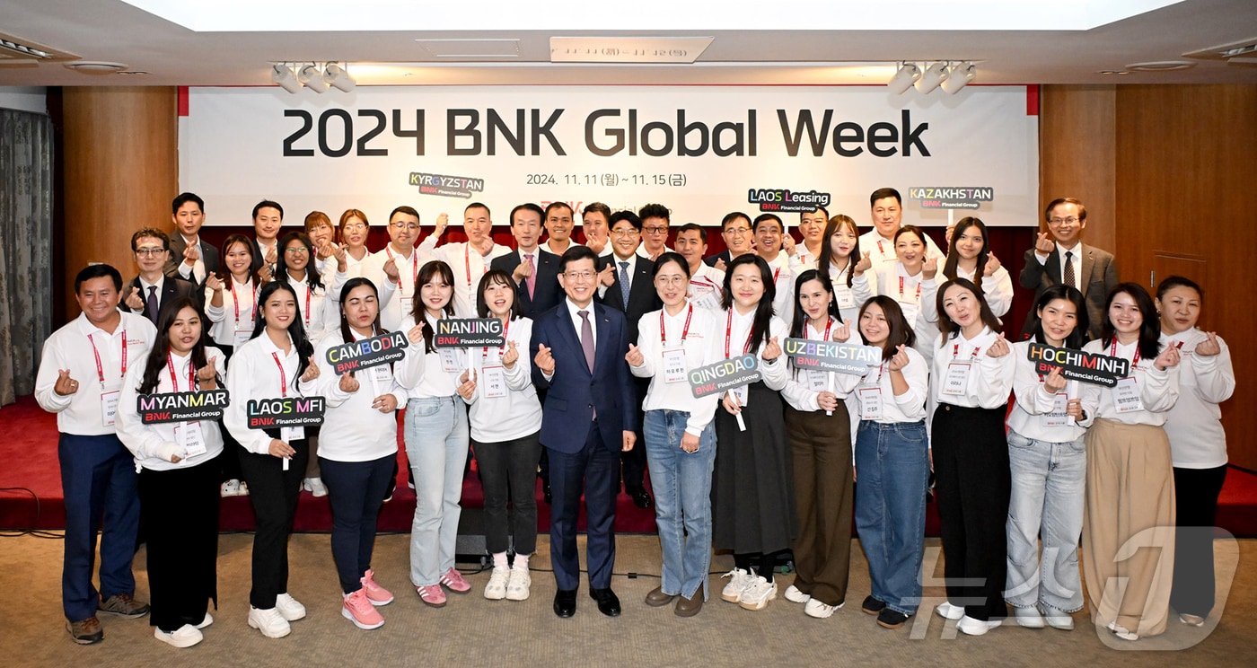 2024 BNK 글로벌 위크&#39; 기업문화 워크숍 개최.&#40;BNK금융그룹&#41; 