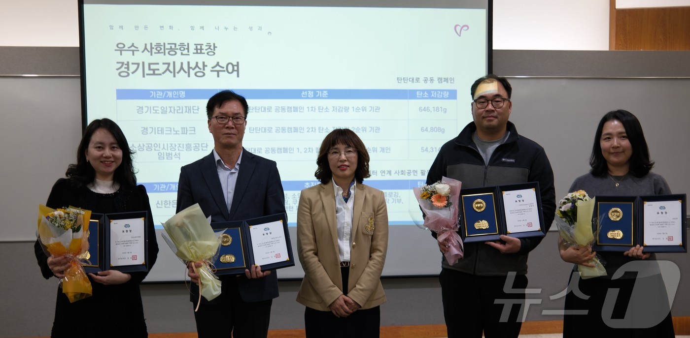 경기도일자리재단 임직원들이 &#39;탄탄대로 캠페인&#39; 우수사회공헌 표창 경기도지사상을 수상한 뒤 기념촬영을 하고 있다.