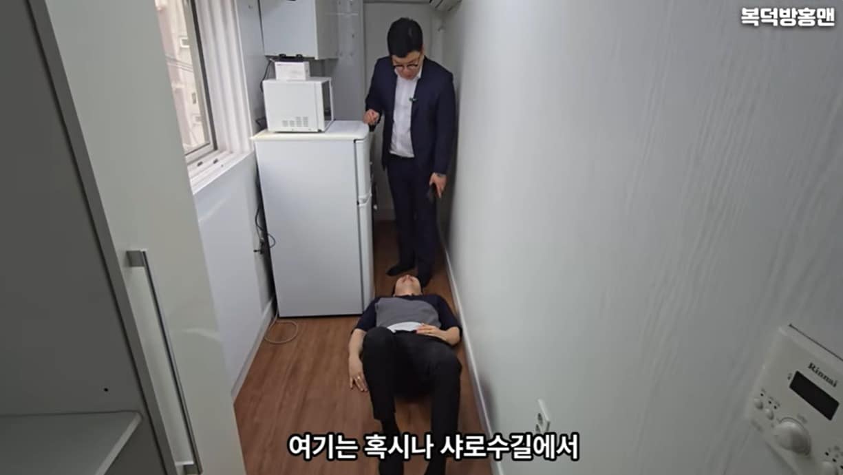 &#40;&#39;복덕방홍맨&#39; 갈무리&#41;