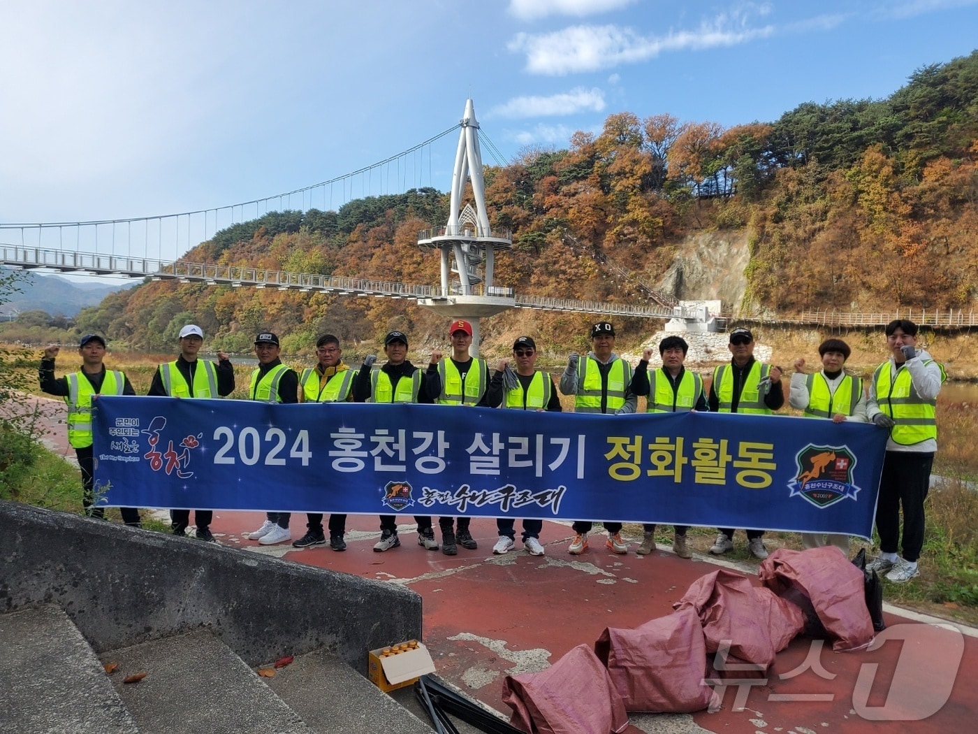 강원 홍천수난구조대  환경정화 활동 &#40;홍천수난구조대 제공&#41;/뉴스1