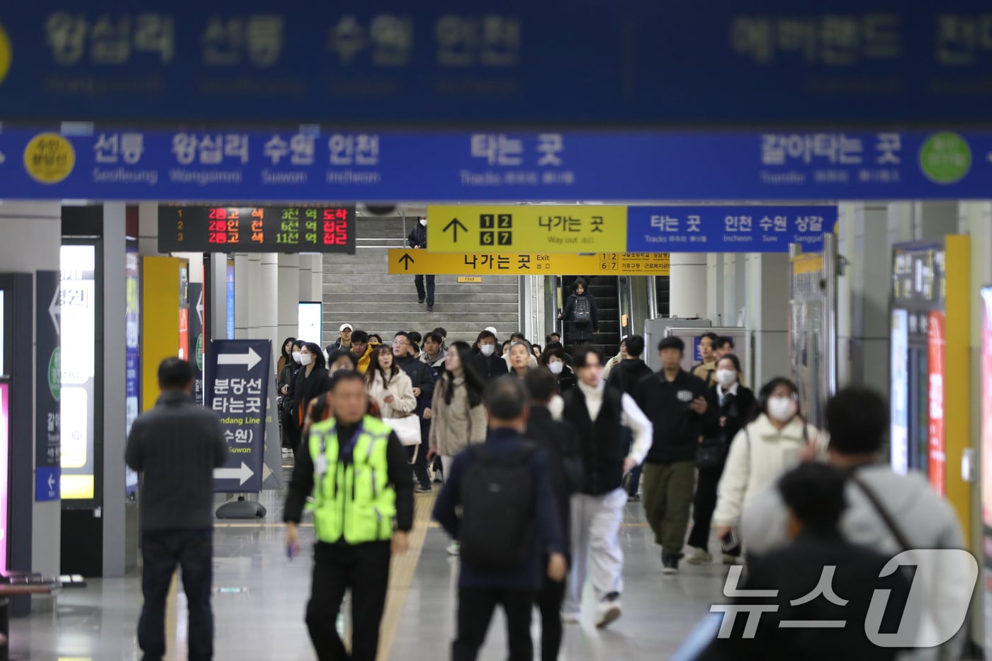 수인분당선 자료사진