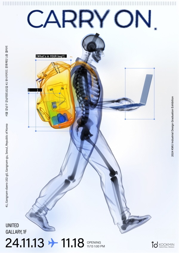 &#39;2024년도 국민대학교 공업디자인학과 졸업 전시회 &#39;Carry On.’ 포스터 / 국민대 제공