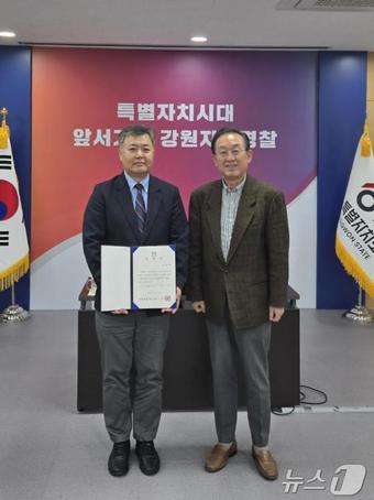 강원특별자치도는 18일 이강훈 강원도립대 교수를 자치경찰위원회 보궐위원으로 임명했다.&#40;강원도 제공&#41;/뉴스1