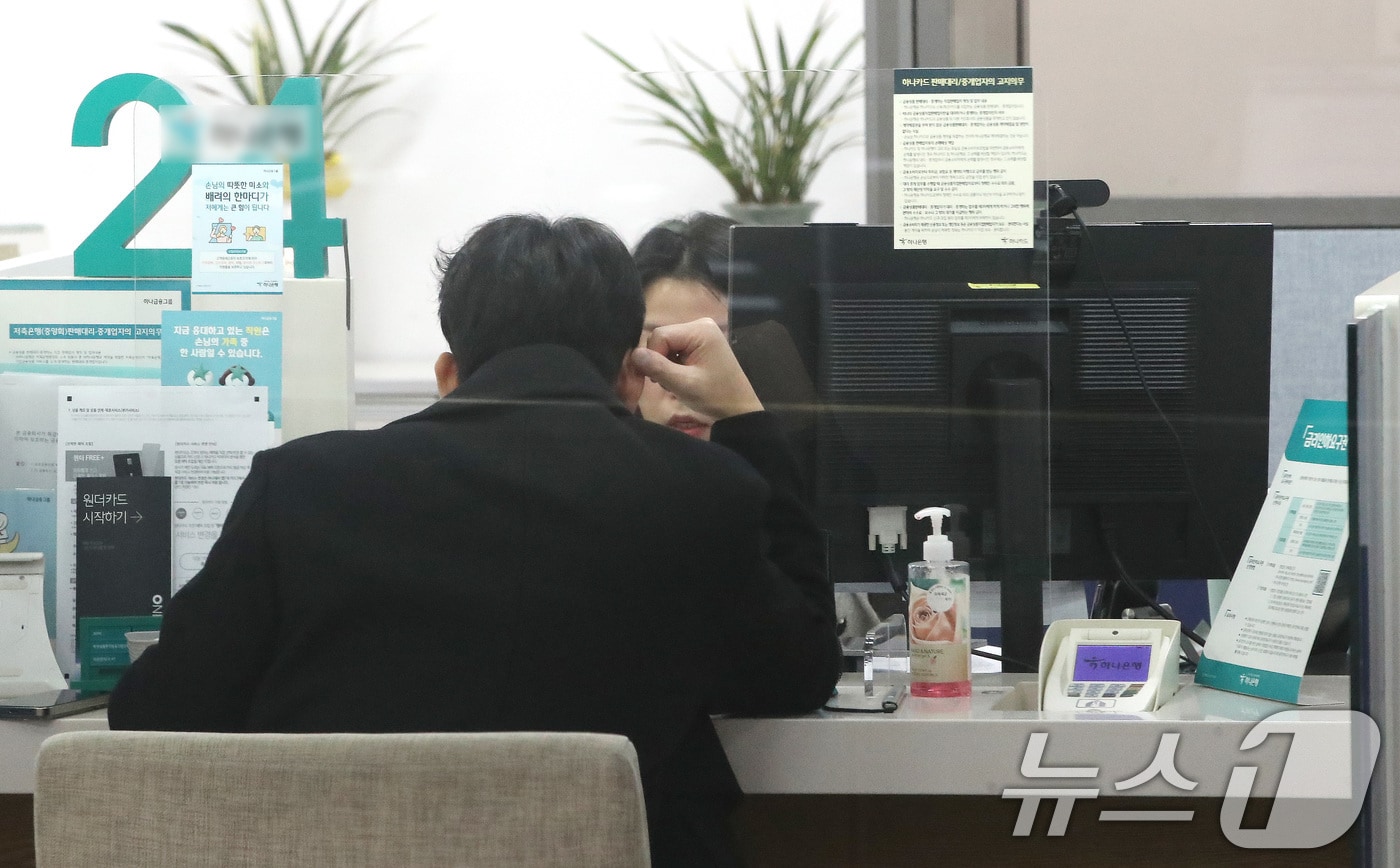 대구·경북지역 금융기관의 여신이 9개월 연속 증가세를 이어갔다.. 사진은 서울의 한 시중은행 대출 창구 모습.(사진은 기사 내용과 무관함) News1 DB.사진