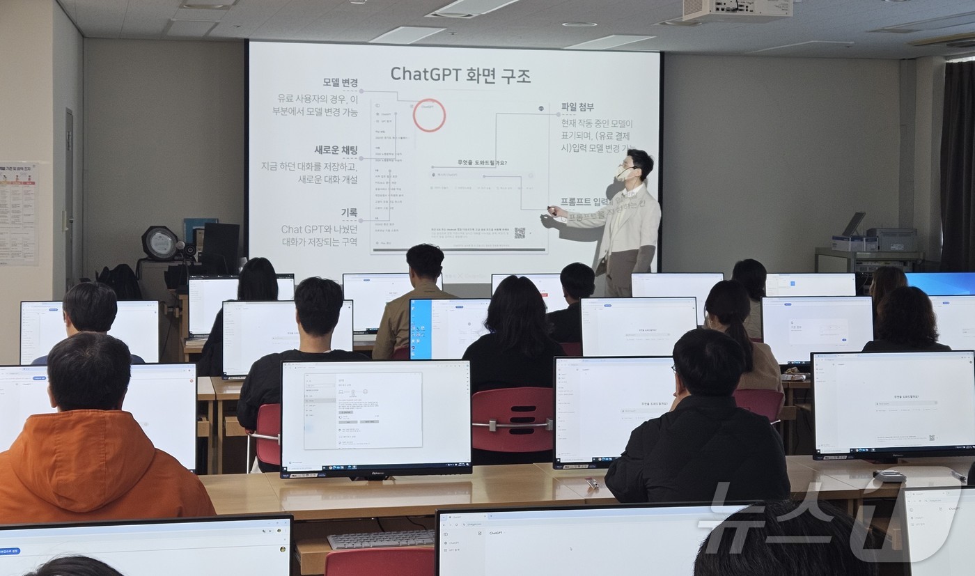 ‘생성형 인공지능&#40;AI&#41; 활용 교육’ 모습. &#40;계룡시 제공&#41; /뉴스1