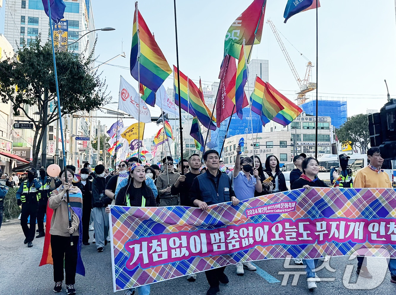 인천퀴어축제 자료사진/뉴스1