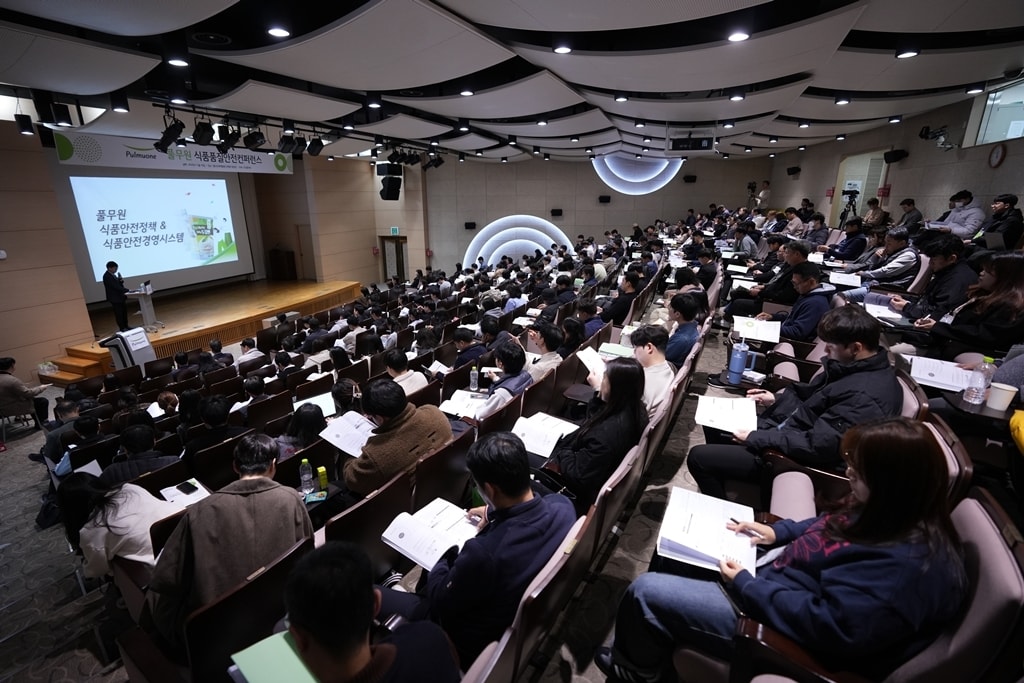 19일 충남 아산시에 위치한 캠코인재개발원 인재관에서 풀무원 자사공장 및 협력기업 품질관리 담당자 200여명이 참석한 가운데 제15회 식품품질안전 컨퍼런스가 성황리에 개최됐다.&#40;풀무원 제공&#41;