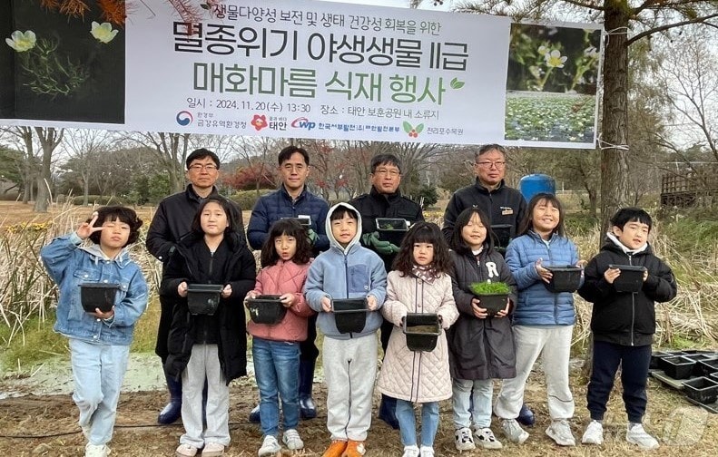 20일 충남 태안 보훈공원 내에 있는 소류지에서 멸종위기종인 &#39;매화마름&#39; 식재 행사가 열려 참가자들이 기념사진을 찍고 있다. &#40;금강유역환경청&#41;/뉴스1