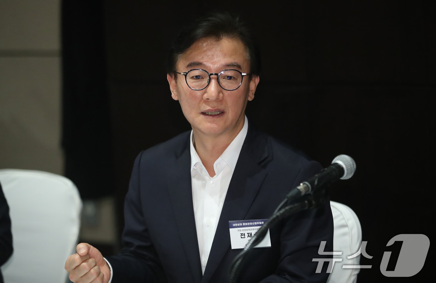 전재수 더불어민주당 국회의원./뉴스1 ⓒ News1 임세영 기자