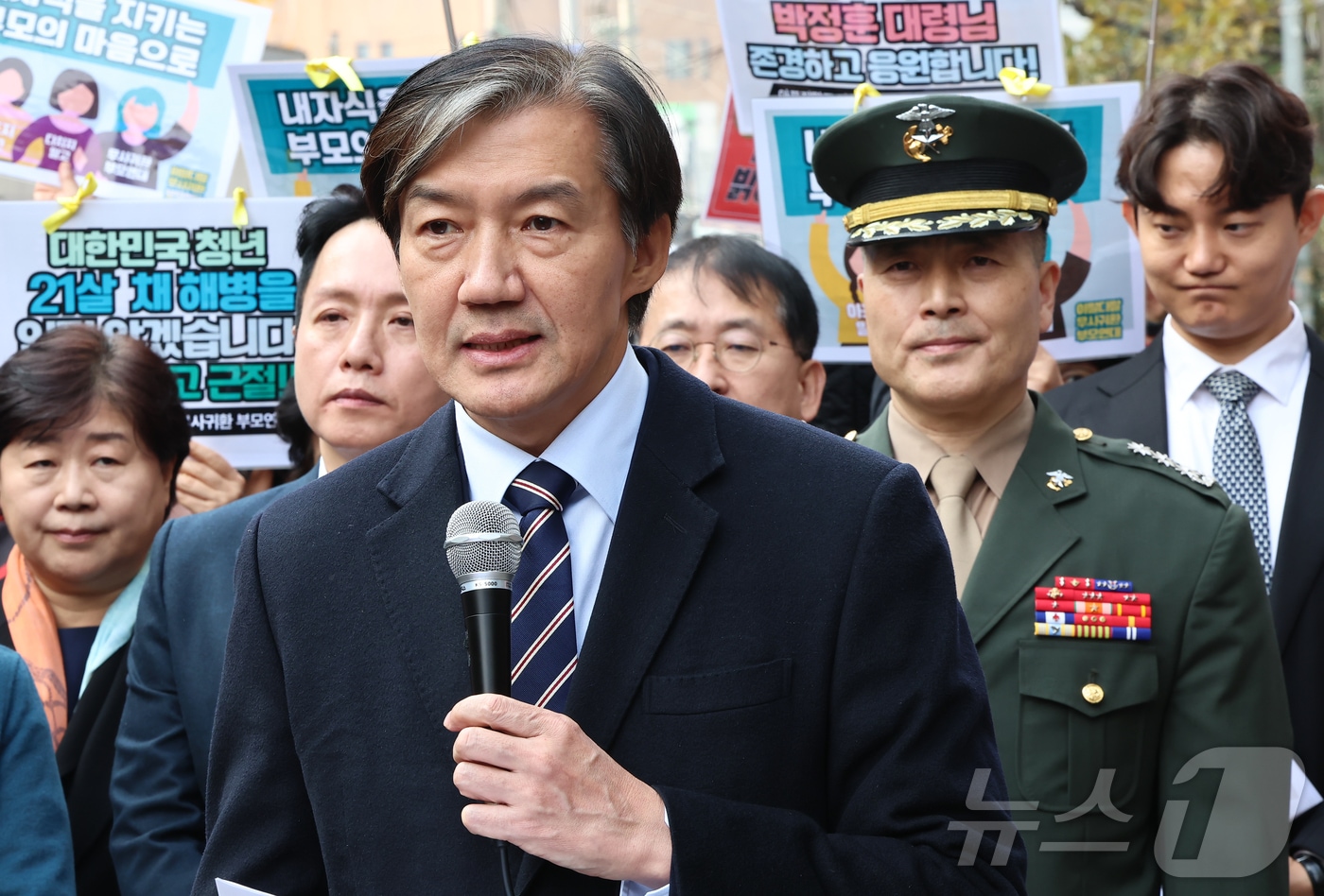 조국 조국혁신당 대표가 21일 서울 용산구 중앙지역군사법원에서 열린 채 해병 순직사건 수사 이첩 관련 항명 및 상관명예훼손 관련 10차 공판에 앞서 가진 기자회견에 참석해 발언하고 있다. 2024.11.21/뉴스1 ⓒ News1 김도우 기자