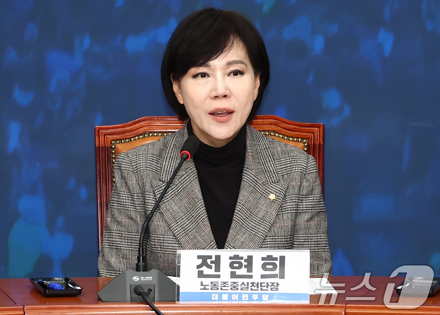 전현희 더불어민주당 노동존중실천단장이 21일 오후 서울 여의도 국회에서 열린 더불어민주당·금속노조 거제통영고성조선하청지회 현안 간담회에서 인사말을 하고 있다. 2024.11.21/뉴스1 ⓒ News1 김민지 기자