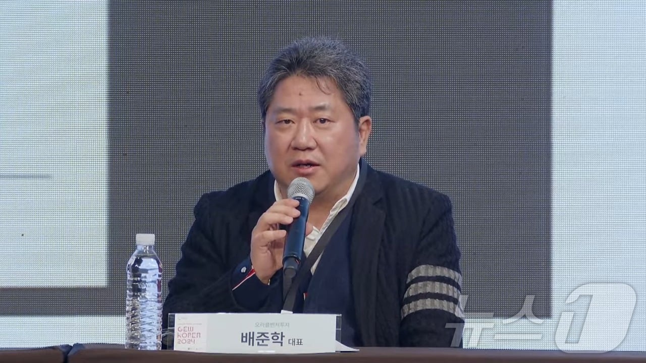 배준학 오라클벤처투자 벤처투자부문 사장(2024 세계 기업가정신 주간 한국행사 개막식 생중계 갈무리)