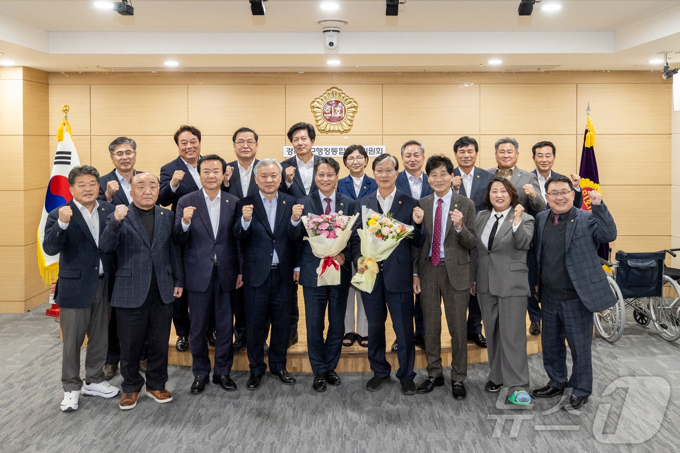 경북도의회가 21일 정례회에서 &#39;경북·대구 행정통합특별위원회&#39;의 위원장 배진석&#40;경주 1&#41;, 부위원장 윤철남&#40;영양&#41;의원을 선출했다&#40;경북도의회 제공&#41;2024.11.21/뉴스1