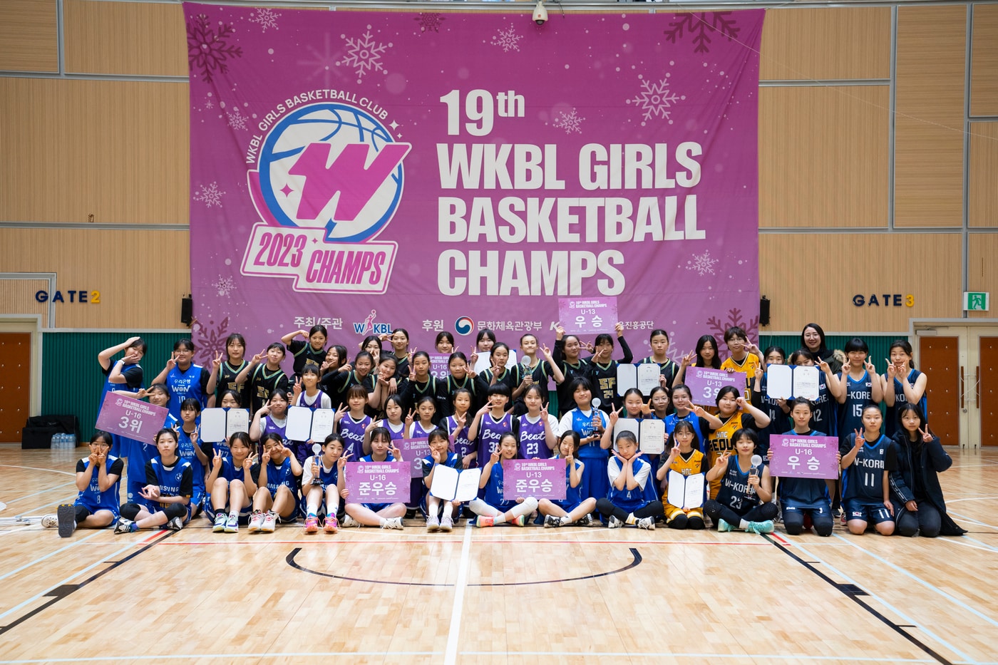 제20회 WKBL 유소녀 농구클럽 최강전 W-Champs가 23~24일 신안산대학교에서 열린다. &#40;WKBL 제공&#41;