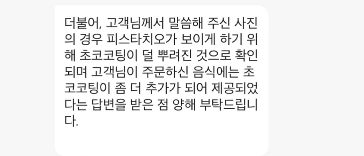 &#40;온라인 커뮤니티&#41;