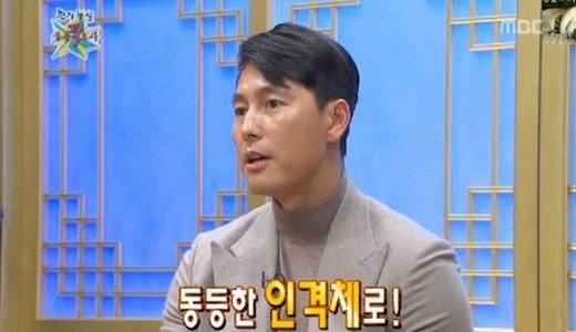 &#40;MBC &#39;황금어장-무릎팍도사&#39; 갈무리&#41;