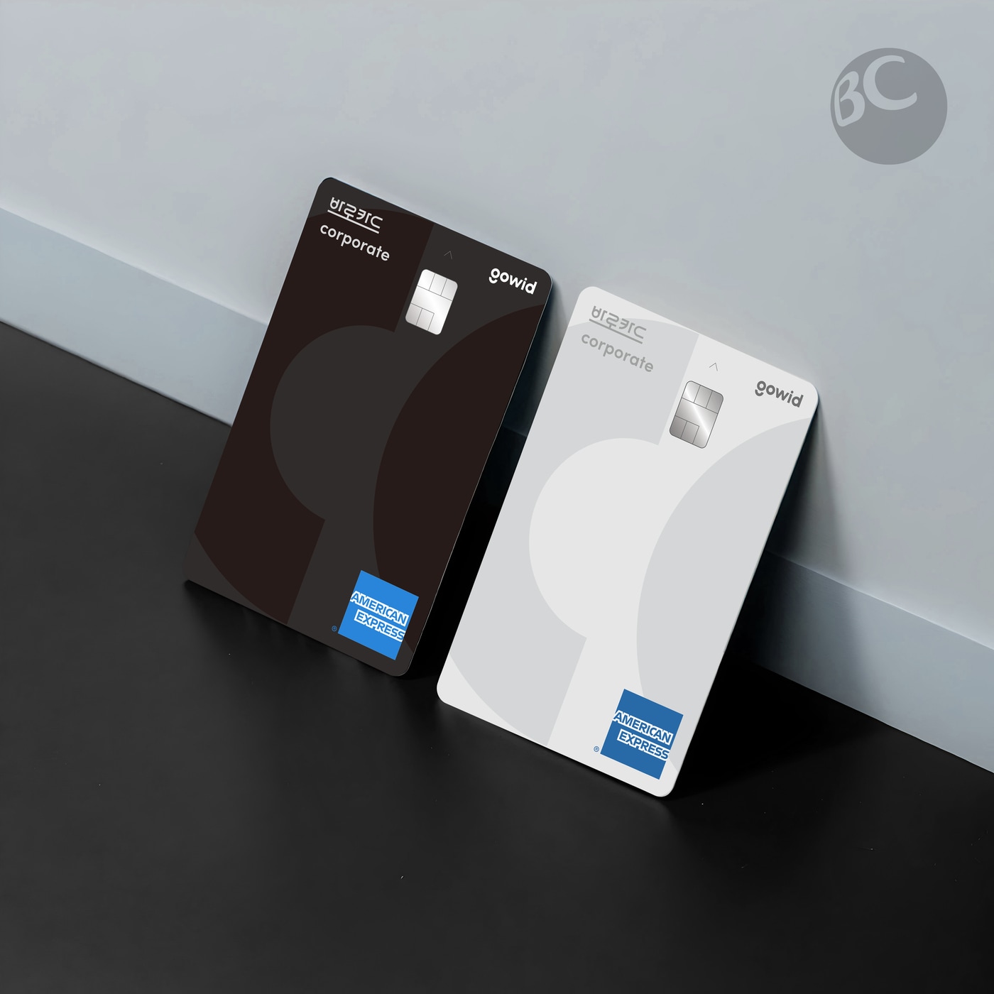 BC카드·고위드, 스타트업 전용 법인카드 선보인다 - 뉴스1