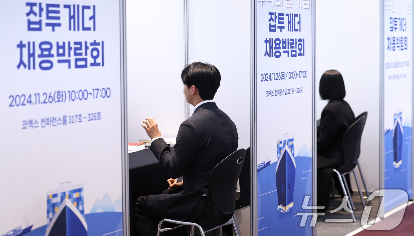 채용박람회에서 취업희망자들이 채용면접을 보고 있다. ⓒ News1 구윤성 기자