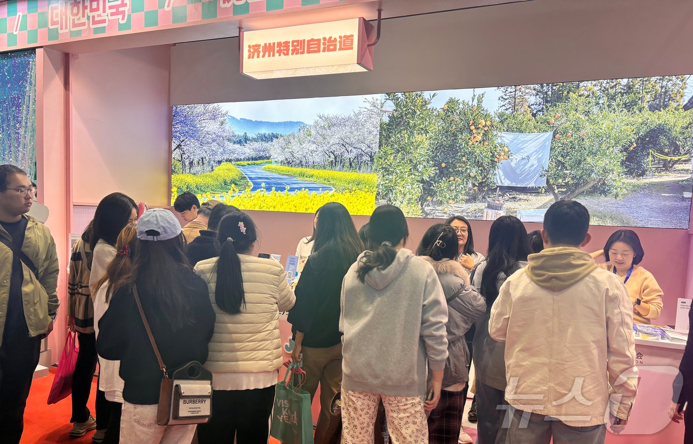 중국국제여유교역회&#40;China International Travel Mart·CITM&#41; 제주관광 부스.&#40;제주관광공사 제공&#41;