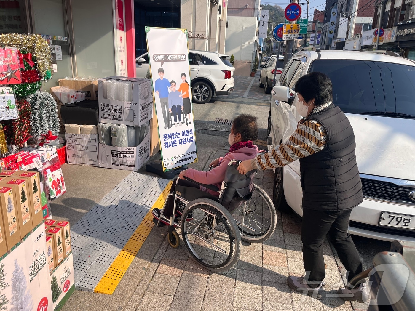 전남 보성군이 휠체어 이용자의 이동권 확보를 위해 관내 26곳에 이동식 경사로를 무료로 설치했다. 사진은 거동이 불편한 어르신이 이동식 경사로를 이용하고 있다.&#40;보성군 제공&#41;2024.11.26/뉴스1