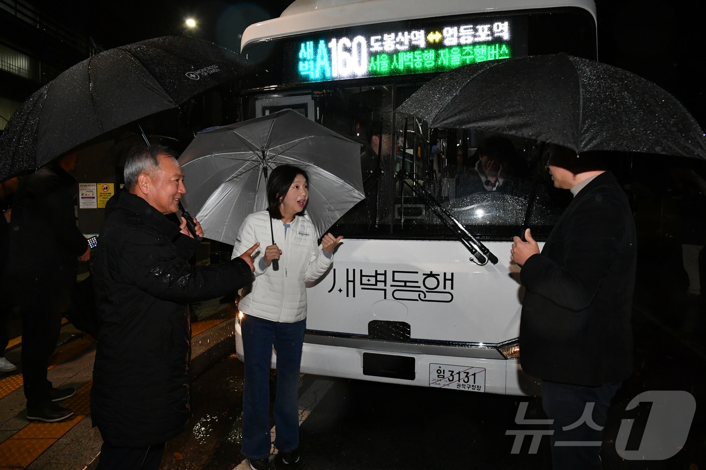 최호정 의장과 이병윤 위원장이 새벽 동행 자율주행버스에 대한 설명을 듣는 모습. &#40;서울시의회 제공&#41;ⓒ 뉴스1