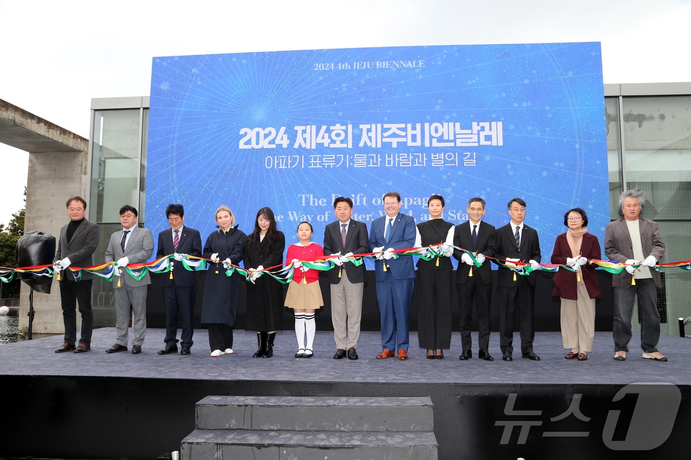 2024 제4회 제주 비엔날레 개막식.&#40;제주도 제공&#41;