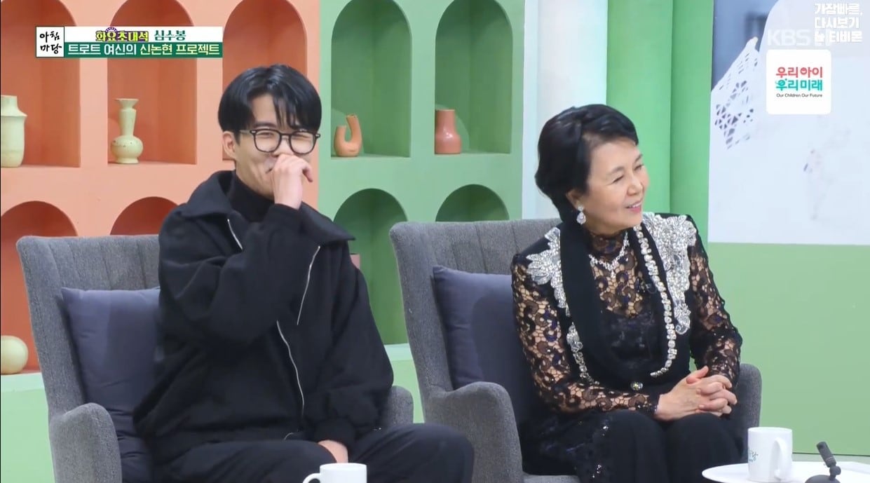  (KBS 1TV '아침마당')