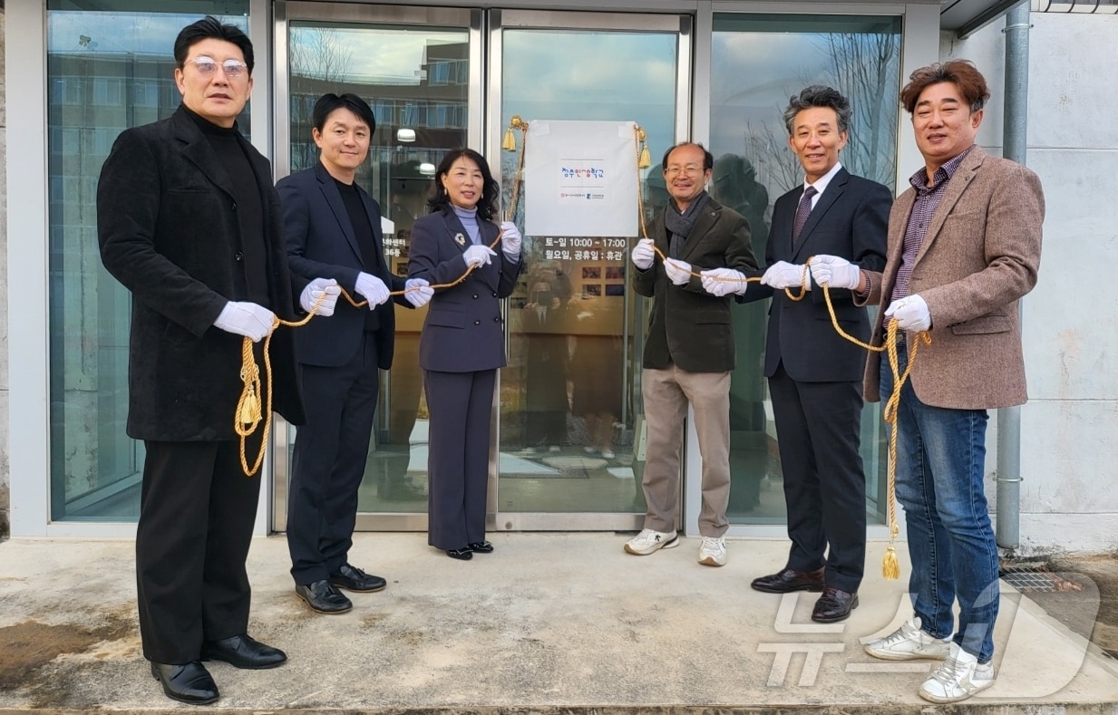 서원대학교는 청주시문화산업진흥재단과 함께 문화제조창에 중장년의 인생 이모작 커뮤니티 플랫폼 &#39;청주인생학교&#39; 현판식을 했다.&#40;서원대 제공&#41;/뉴스1