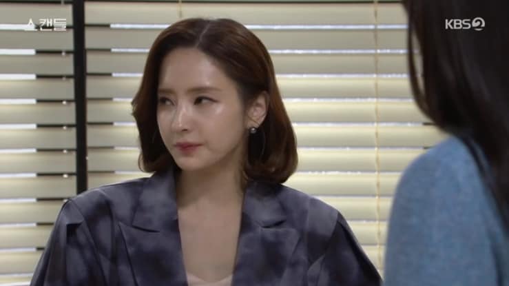 KBS 2TV '스캔들' 화면 캡처