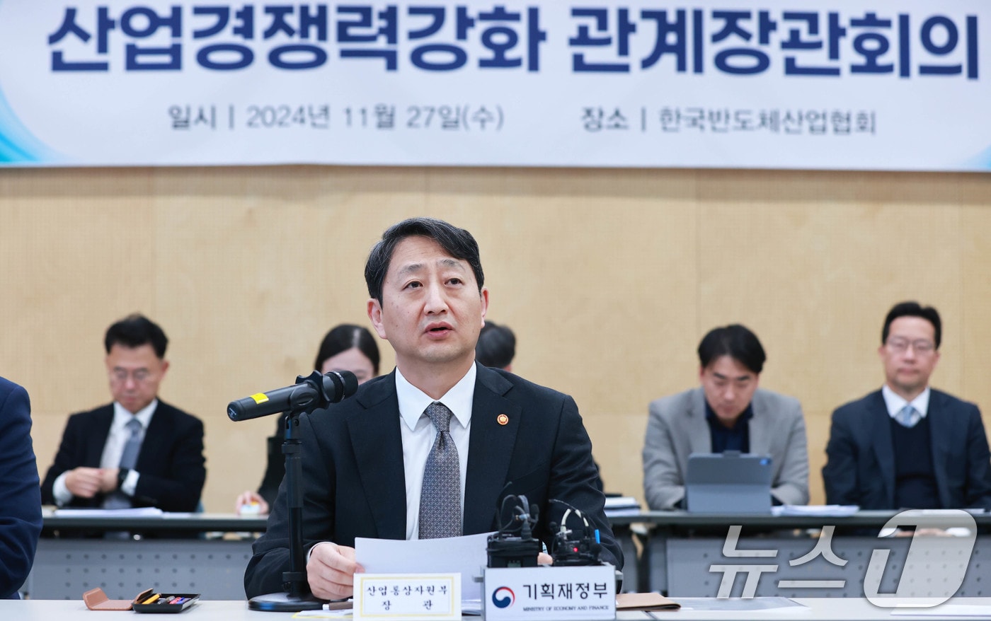 안덕근 산업통상자원부 장관이 경기도 성남시 한국반도체산업협회에서 열린 '산업경쟁력강화 관계장관회의'에서 인사말을 하고 있다. (산업통상자원부 제공) 2024.11.27/뉴스1